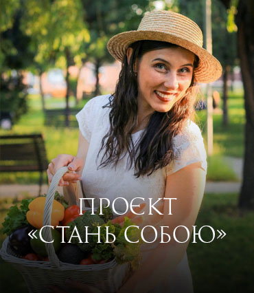 проєкт